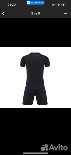 Футбольная форма Kelme