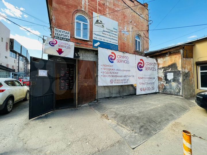 Свободного назначения, 74 м²