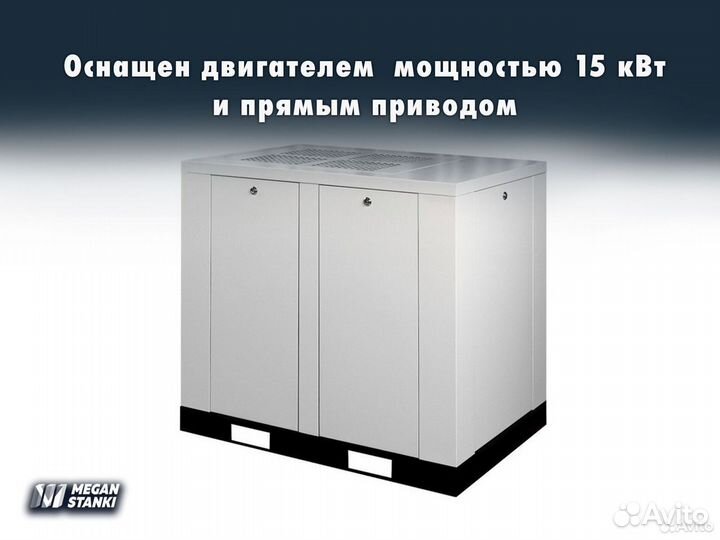 Винтовой компрессор VK-20GM / hitcom