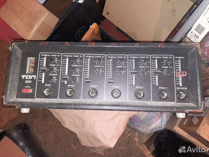 Усилитель эстрадный Том 1201
