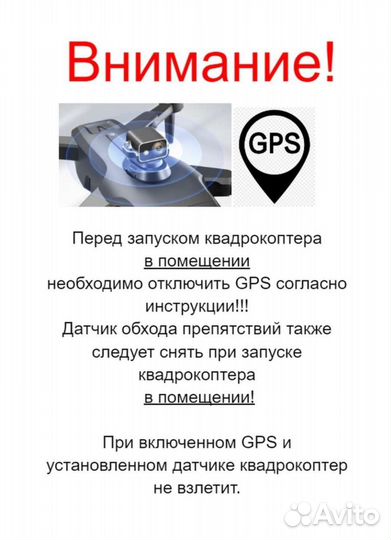 Квадрокоптер rg 108