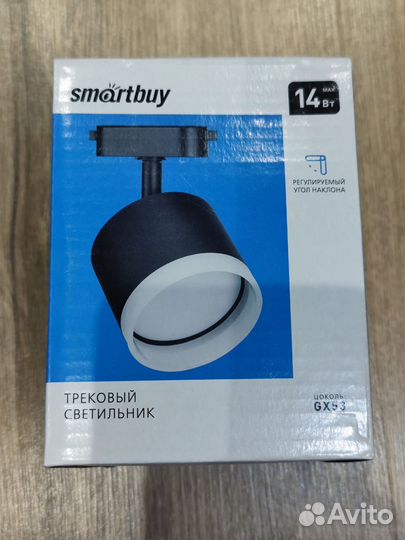 Трековый светильник SmartBuy 14Вт, GX53