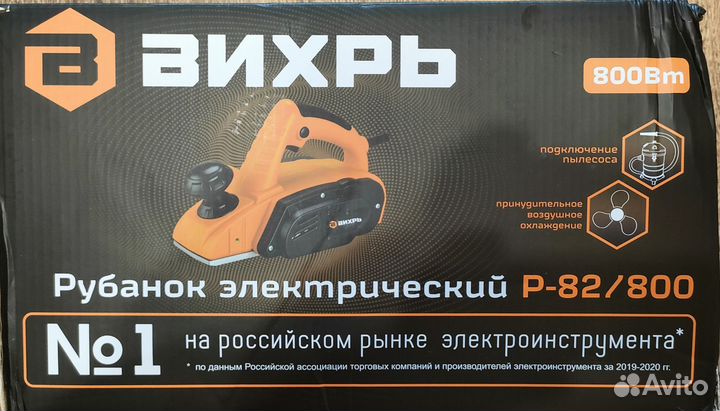 Электрорубанок Вихрь