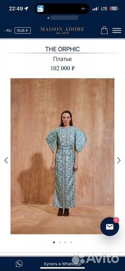 Вечернее платье