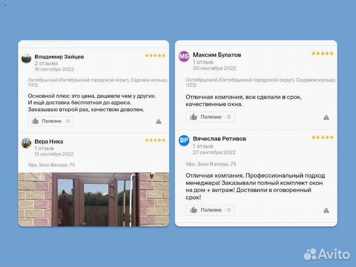 Двери со стеклом