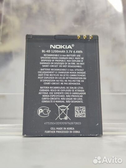 Батарея BAT акб Nokia N97 mini E5 E7-00 N8 BL-4D 3