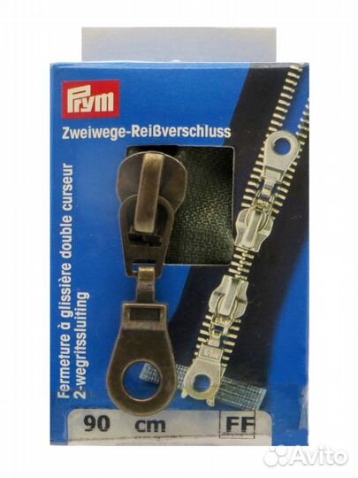 Молния металлическая 1шт.(2 бегунка), в картонной