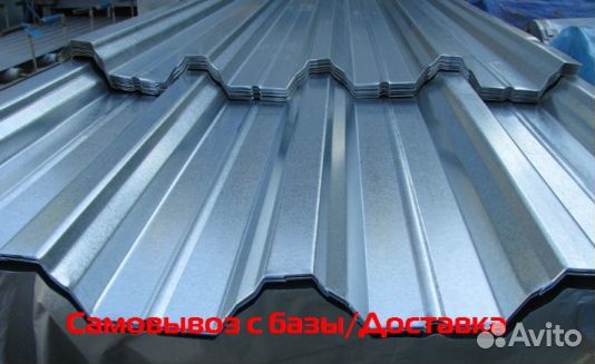 Профлист нс60