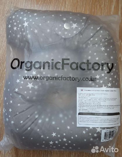 Подушка для шеи в авто