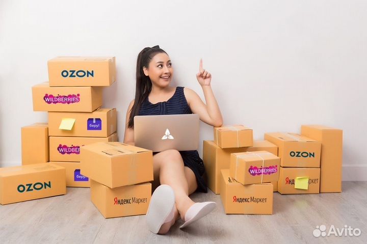 Услуги по работе с маркетплейсами в WB и Ozon