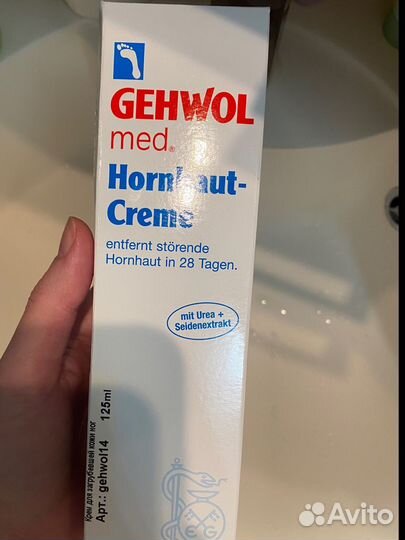 Gehwol Hornhaut-Creme Крем для ног, 125 мл