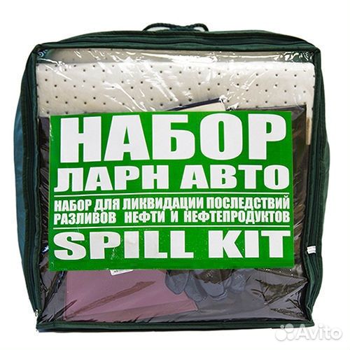 Наборы для ликвидации нефтепродуктов (ларн)