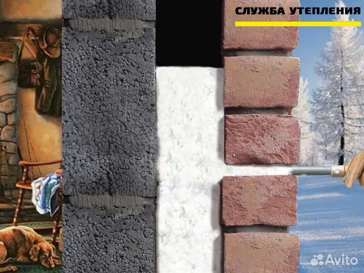 Монолитный утеплитель для стен LiquiFoam