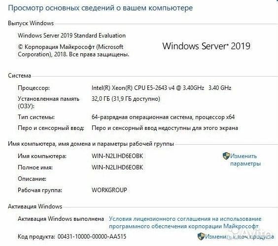 Сервер Supermicro SYS-6018R-MT