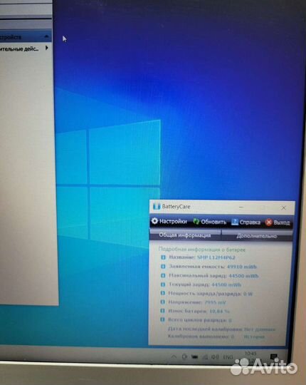 Lenovo u430p