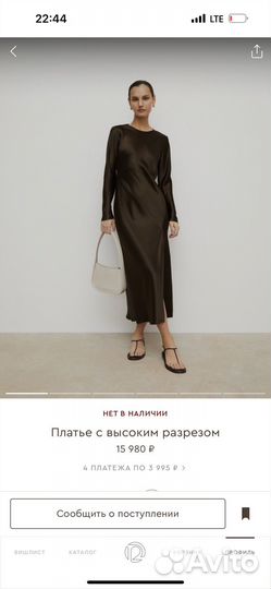 Платье женское