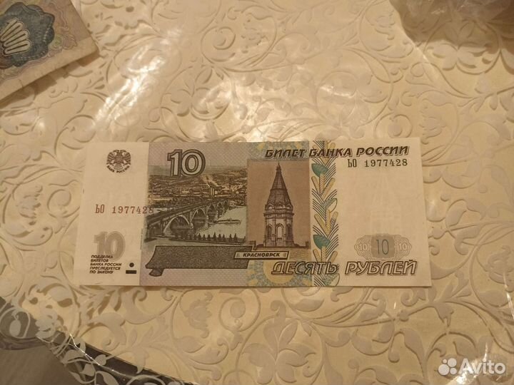 Продаю две советских купюр и две новых купюр