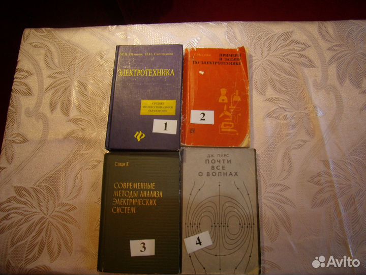 Продам книги
