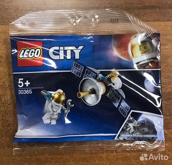 Набор legо City 30365 Cпутник
