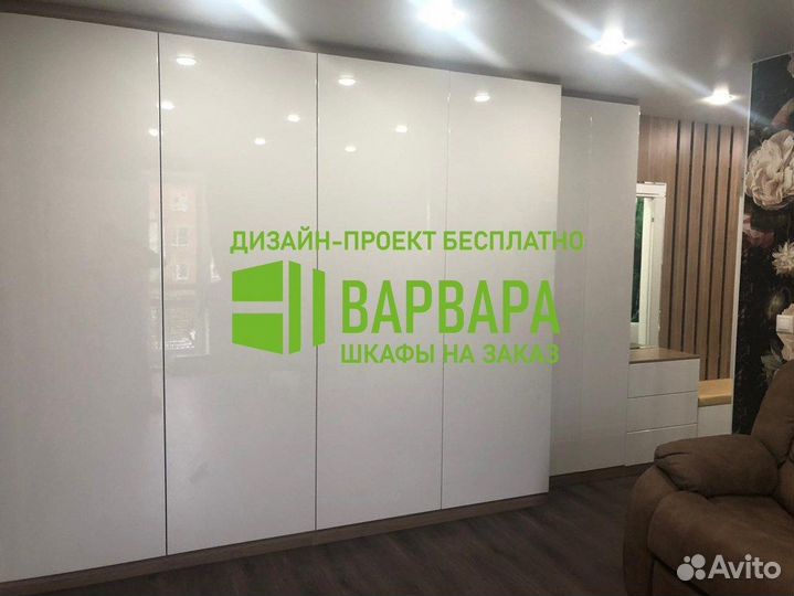 Шкаф для одежды угловой