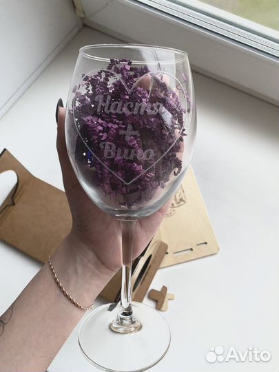 Бокал именной. Настя