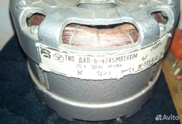 Магнитофон Идель 001-1 стерео запчасти