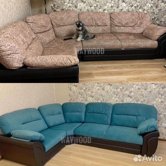 Перетяжка мебели