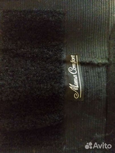 Бандаж для беременных