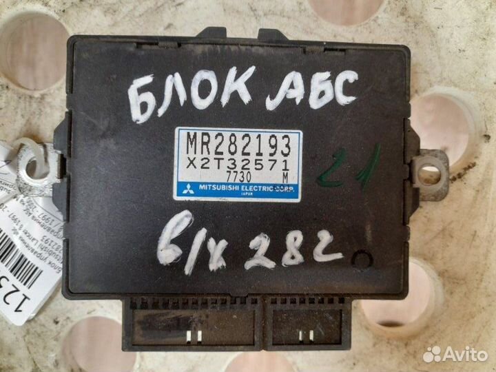 Блок управления абс Mitsubishi Lancer 8 1995-2000