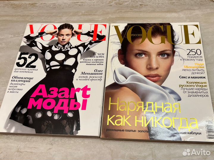 Журнал Vogue 2008 2000 2001