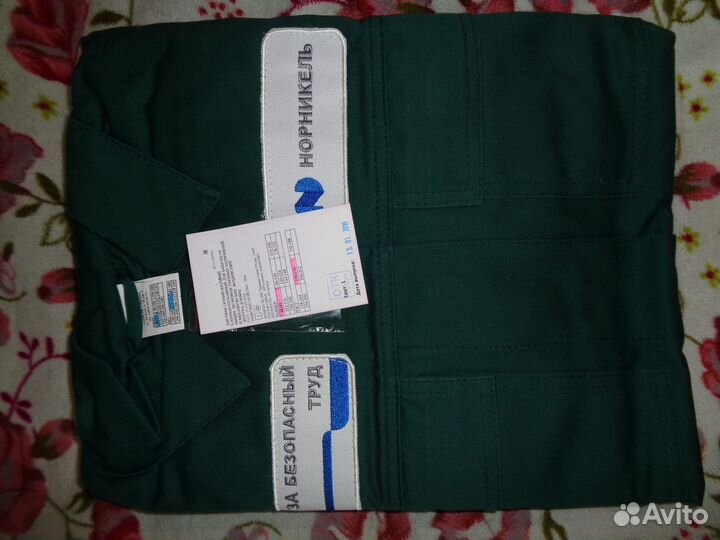 Костюм летний женский (спецодежда)