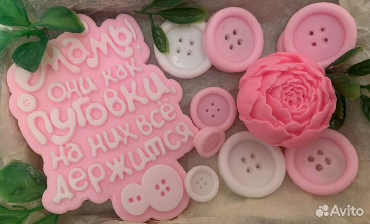 Мыло ручной работы Мамы они как пуговки