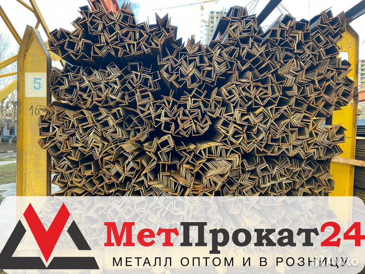 Металлический уголок 32х32х 4 мм