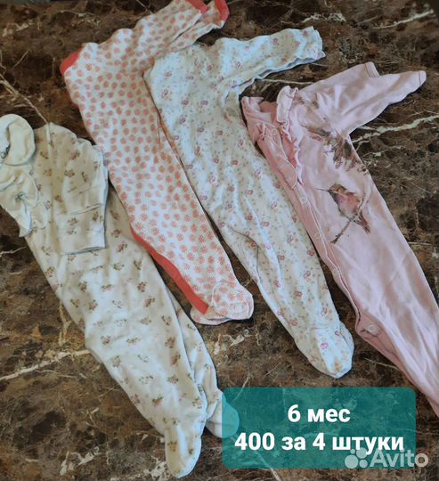 Вещи для девочки