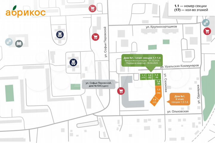 2-к. квартира, 66,2 м², 9/18 эт.