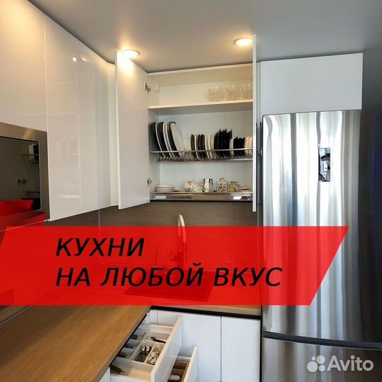 Кухня на заказ. Кухонный гарнитур от производителя