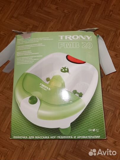 Массажная ванна новая. Радость ваших ножек