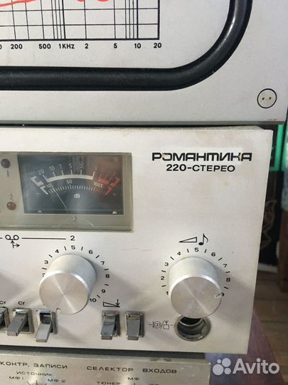 Музыкальная система СССР