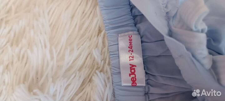 Наборы вещей за всё