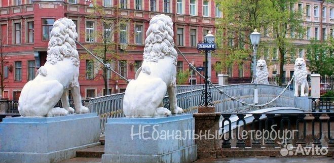 Экскурсия 