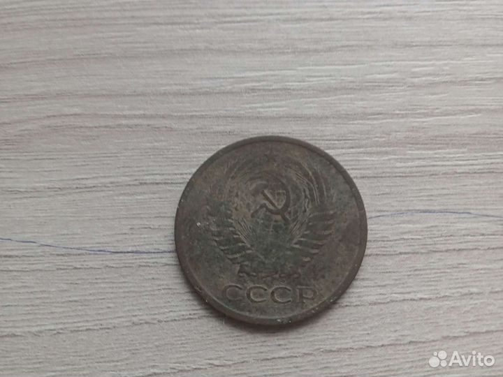 5 коп 1961 года