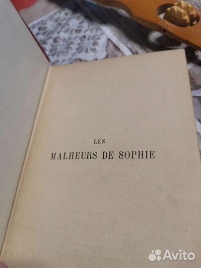 Антиквариат книги