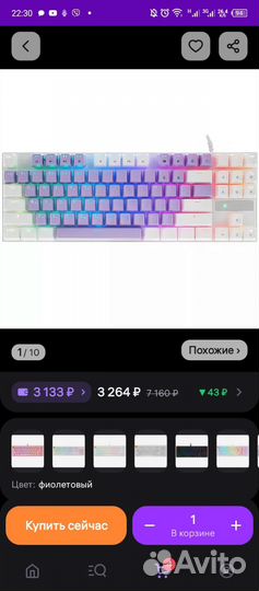 Игровой системный блок