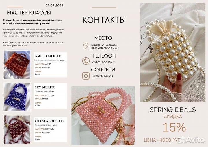 Дизайн презентации/буклета/карточек