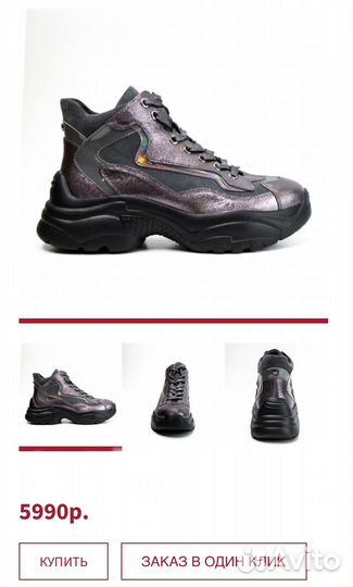 Кроссовки женские натуральная кожа 40 р