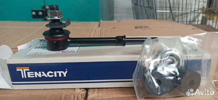 Стойки стабилизатора Toyota Land Cruiser Prado