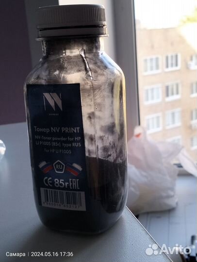 Тонер NV Print для принтера HP LJ1005