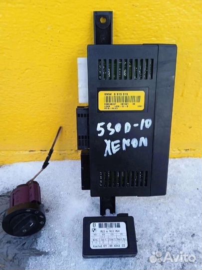 Бмв е39 Комплект для установки автосвета