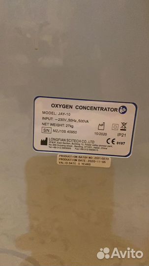 Кислородный концентратор JAY10