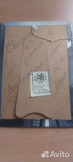 Портрет Юрия Яковлева 1978 г